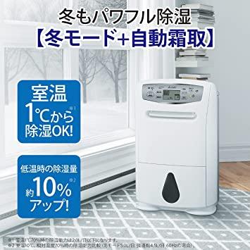 三菱電機 衣類乾燥除湿機 サラリPro コンプレッサー式 18L 大容量ハイ