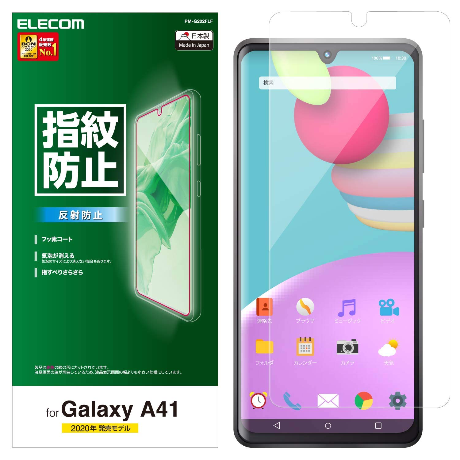 product