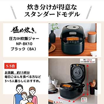 Zojirushi pressure IH rice cooker (5.5 cups) black ZOJIRUSHI extremely  cooked NP-BK10-BA