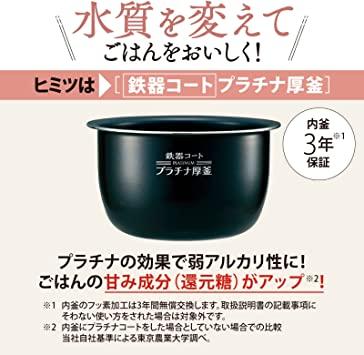 Zojirushi pressure IH rice cooker (5.5 cups) black ZOJIRUSHI extremely  cooked NP-BK10-BA