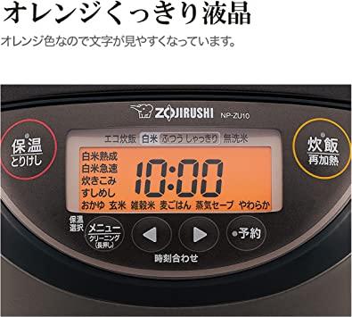 Zojirushi pressure IH rice cooker (5.5 go) dark brown ZOJIRUSHI extremely  cooked NP-ZU10-TD