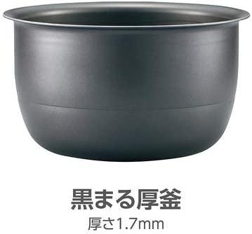 Buy Zojirushi pressure IH rice cooker (5.5 go) dark brown