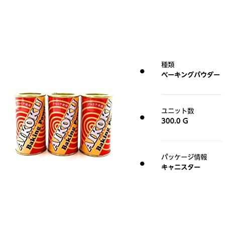 Buy [Bulk Purchase] Aikoku Baking Powder 100g x 3 cans from Japan