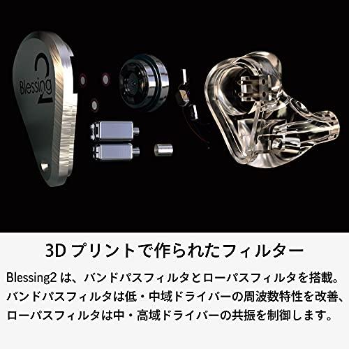 MOONDROP Blessing2 Hybrid 5 Driver Canal Earphones Silver M