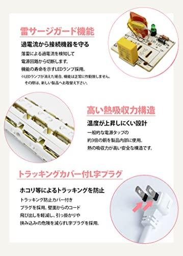 Fargo 電源タップ 4.8A USB4ポート急速充電 AC6個口 回転式 3方向 配線