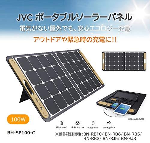 JVC Kenwood Portable Solar Panel BH-SP100-C Output 100W Foldable Outdoor  Camping Disaster Prevention Sleeping in the Car DC Output DC Portable Power 