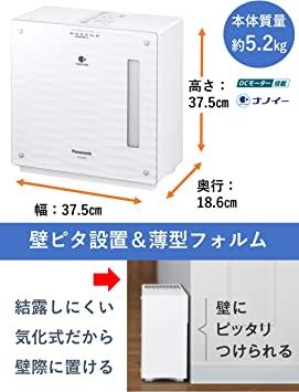 Panasonic FE-KXT07-W Humidifier with Evaporative Nanoe ~19 Tatami Misty  White