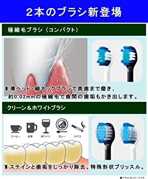 Panasonic Electric Toothbrush Doltz Pink EW-DL36-P - 網購日本原版