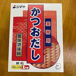 product