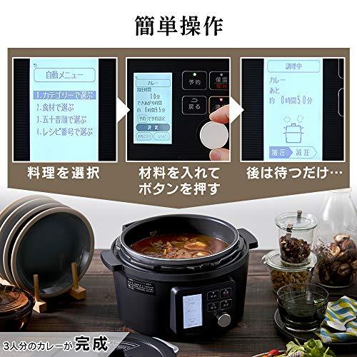 Buy Iris Ohyama Electric Pressure Cooker, 4L, For 3 to 4 People