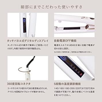 Buy KINUJO W -worldwide model- Kinujo World hair straightener silk