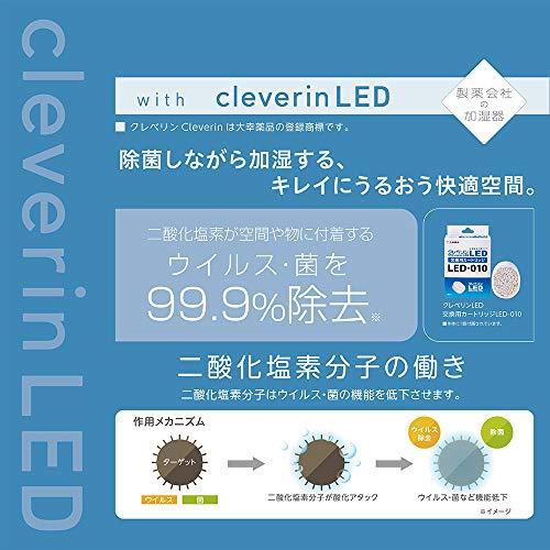 Buy Doshisha Humidifier Ultrasonic Type Equipped with Cleverin LED