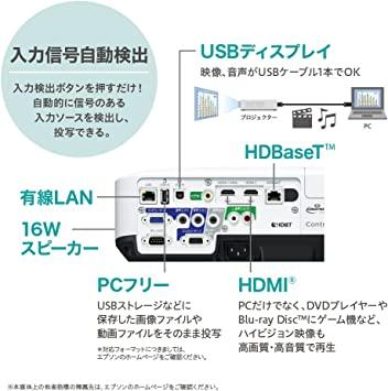 エプソン プロジェクター 液晶 3300lm XGA 2.4kg? EB-E01 - 日本の商品