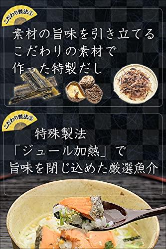 誕生日プレゼント お茶漬けセット ギフト 高級食材 のし付きギフト包装