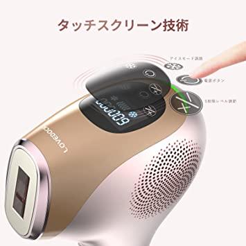 LOVE DOCK Epilator, Datsumo Epilator, Optical Beauty Device, 5