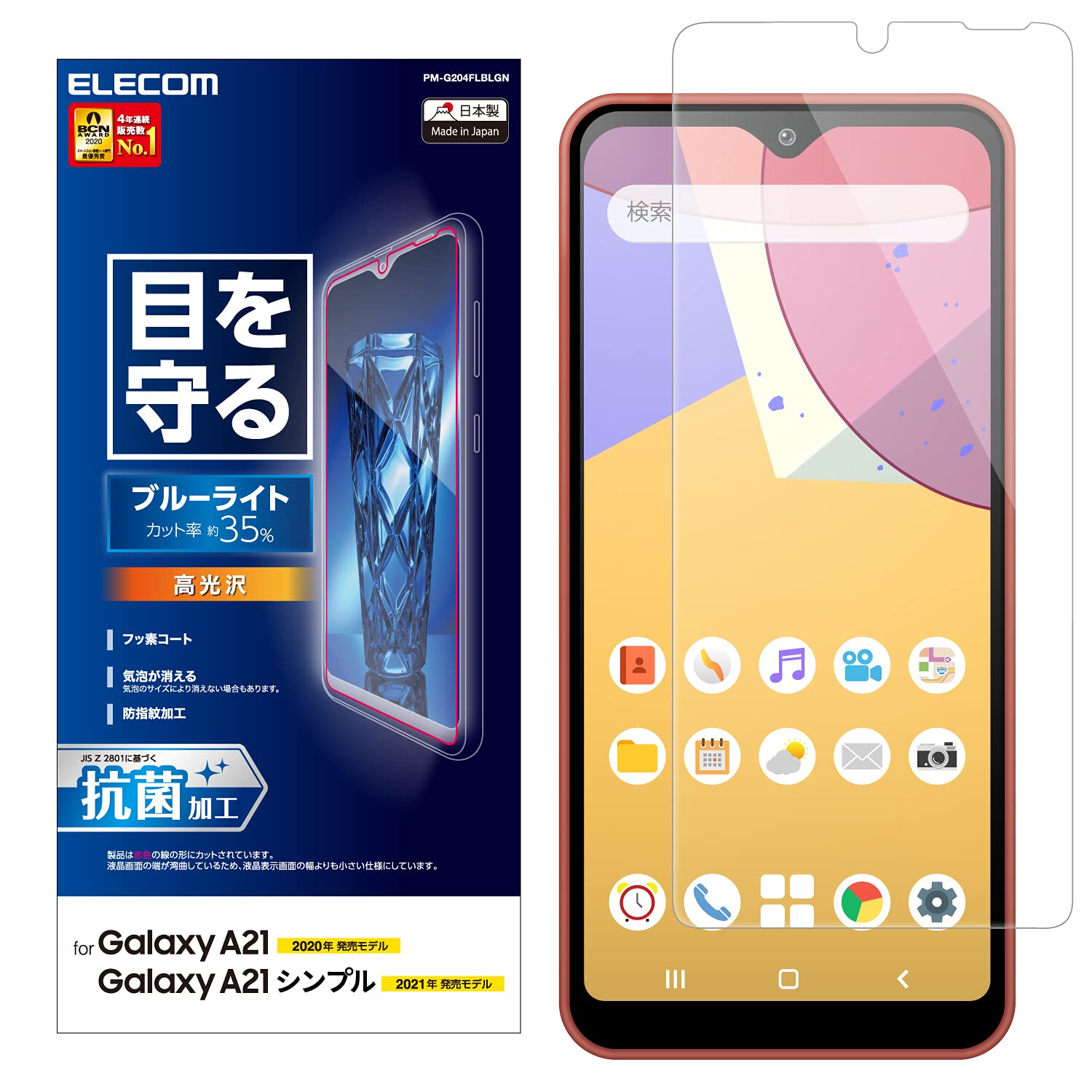 product