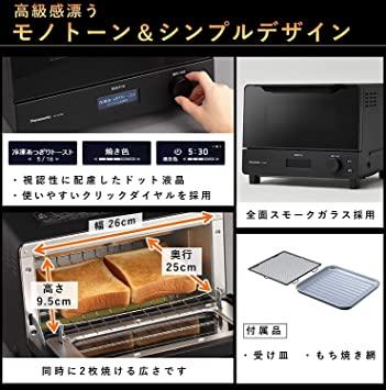 Panasonic Toaster Oven Toaster Bistro 8 Level Temperature Control Oven  Cooking Yakiimo NT-D700-K