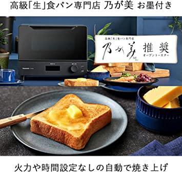 Panasonic Toaster Oven Toaster Bistro 8 Level Temperature Control Oven  Cooking Yakiimo NT-D700-K