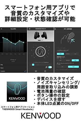 JVCケンウッド KENWOOD WS-A1 完全ワイヤレスイヤホン 音声アシスタント搭載 Alexa搭載 ノイズキャンセリング機能 アンビエント機能  最大24時間再生 Bluetooth Ver5.2対応