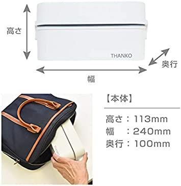 Thanko Super-Fast Rice Cooker and Lunchbox for One