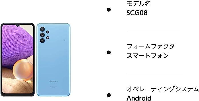 SIMフリー au Galaxy A32 5G SCG08 [オーサムブルー] スマートフォン ...
