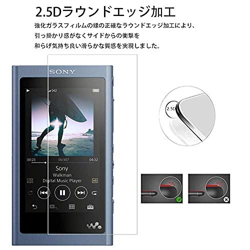 2枚セット】For SONY Walkman A50 用 ガラスフィルム 強化ガラス