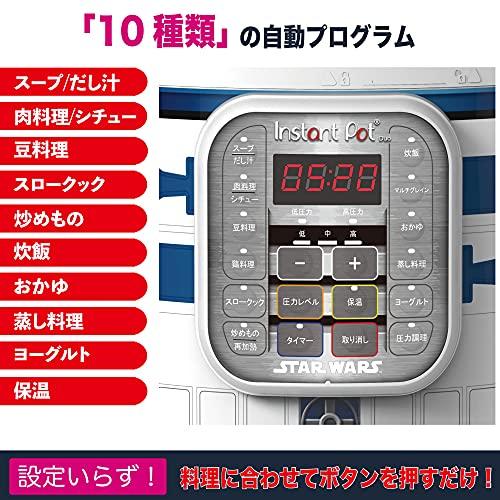 Buy Instant Pot Electric Pressure Cooker Star Wars Limited Model R2D2 Instant  Pot Duo 60 Domestic Official Import Product from Japan - Buy authentic Plus  exclusive items from Japan