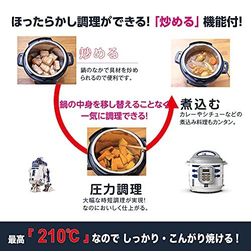 Buy Instant Pot Electric Pressure Cooker Star Wars Limited Model