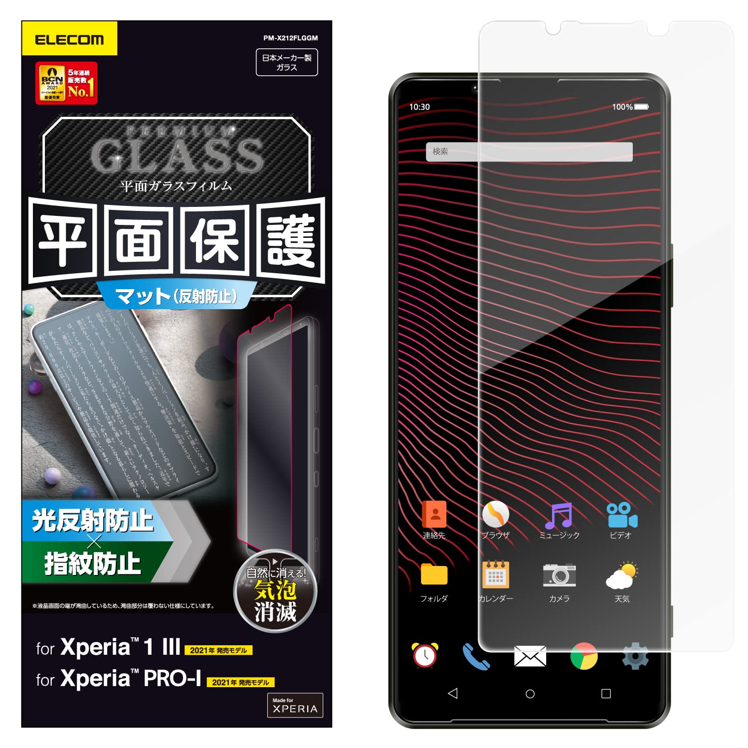 product