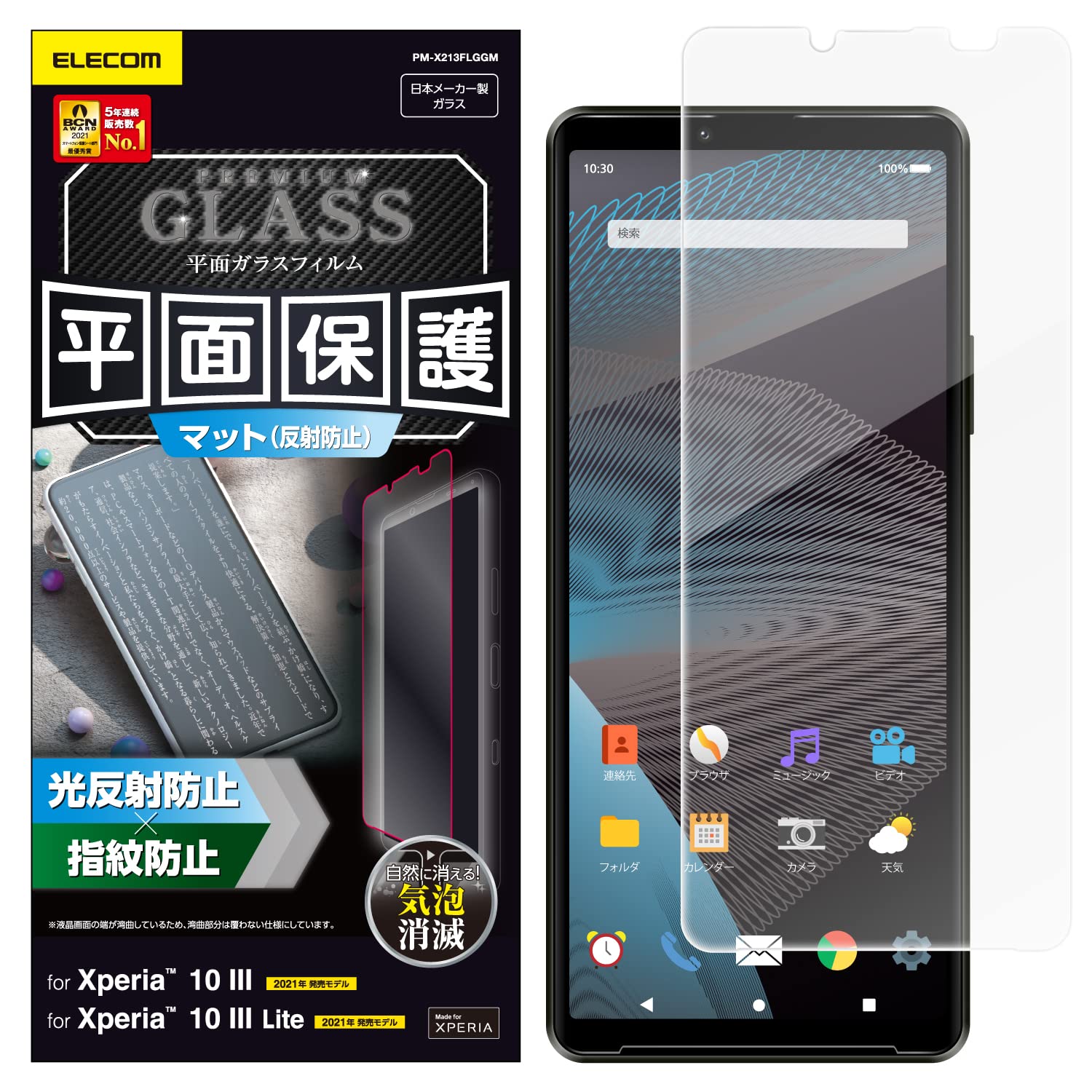 product