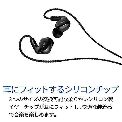 PHILIPS(フィリップス) イヤホン Fidelio S3 カナル型 ハイブリッドドライバー MMCX対応