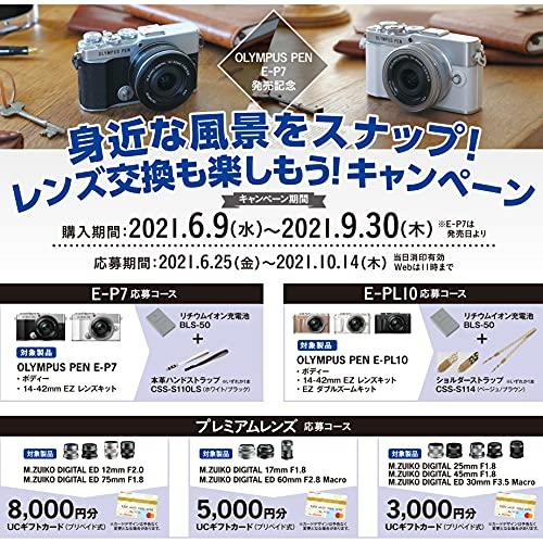 Buy OLYMPUS PEN E-P7 14-42mm EZ Lens Kit Silver from Japan - Buy