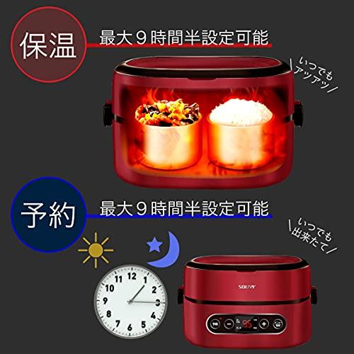 Souyi-Japan Compact Multipurpose Rice Cooker