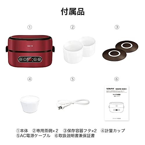 ソウイ (SOUYI) コンパクト マルチ 炊飯器 1合 [ タイマー予約/保温