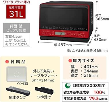 Hitachi Microwave Oven Healthy Chef 31L MRO-S8Z R Red Boiler Type