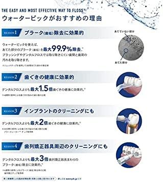 ヤーマン 口腔洗浄器 ウォーターピック Waterpik コードレスセレクト