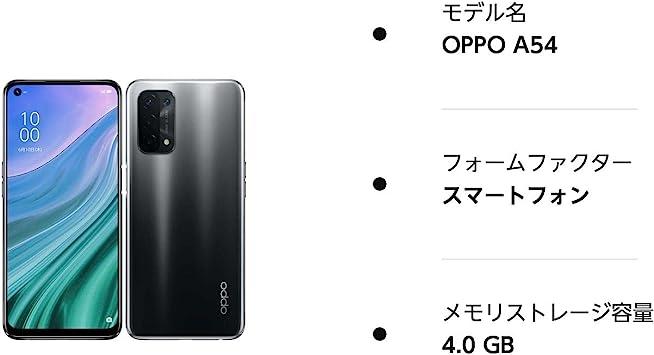 KDDI OPPO A54 SIM Free OPG02 au Mobile Silver Black Oppo 4GB/64GB SI