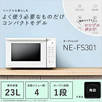 Panasonic Oven Range 23L Compact Model Flat Table Far Infrared Heater Steam  Sensor White NE-FS301-W