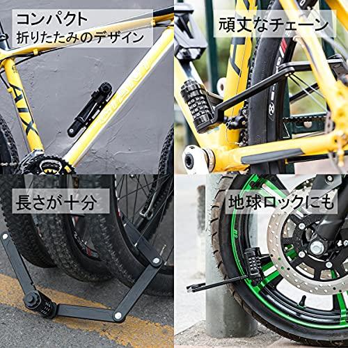 ROCKBROS(ロックブロス) ブレードロック 自転車 鍵 4桁ダイヤル式 チェーンロック 折りたたみ 85cm 盗難防止 コンパクト 自転車用ロッ  日本の商品を世界中にお届け ZenPlus