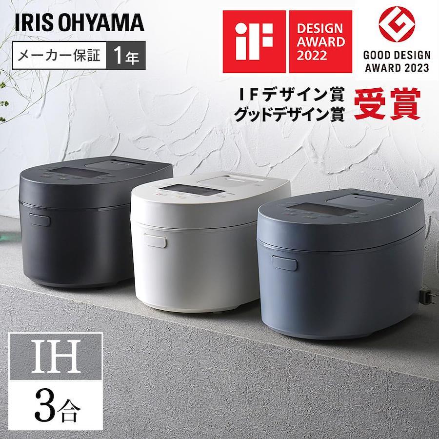 IRIS OHYAMA Rice Cooker 3 cups IH style Design type Cooks 50 different