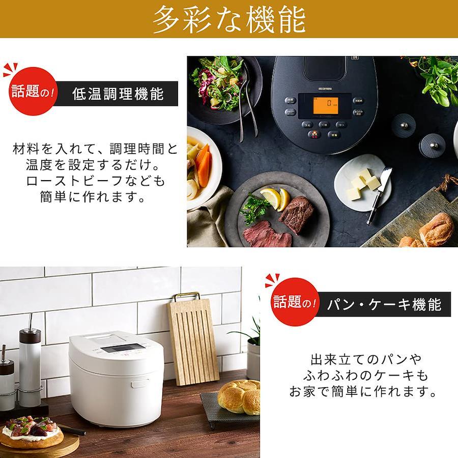 IRIS OHYAMA Rice Cooker 3 cups IH style Design type Cooks 50 different