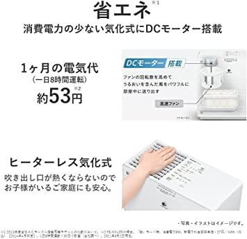 Buy Panasonic Humidifier with Evaporative Nanoe ~14 Tatami Misty