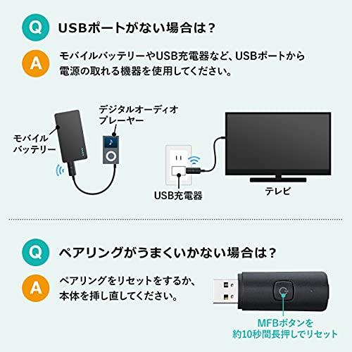 Direct tv bluetooth cheap transmitter