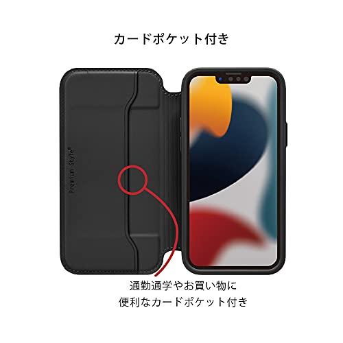 Premium Style iPhone 13用 ガラスフリップケース ブラック PG-21KGF01BK