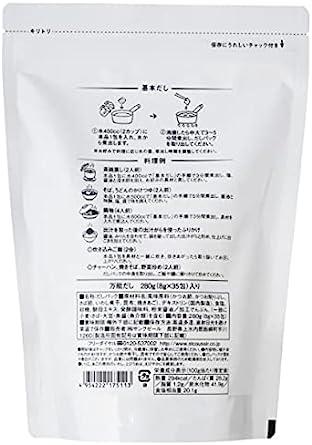 久世福商店 風味豊かな万能だし コストコ 8g x 35袋 × 2パックセット