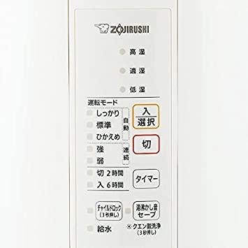 Buy Zojirushi Humidifier 3.0L White EE-RR50-WA from Japan - Buy