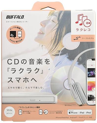 バッファロー iPhone スマホ CD 取り込み CDレコーダー パソコン不要