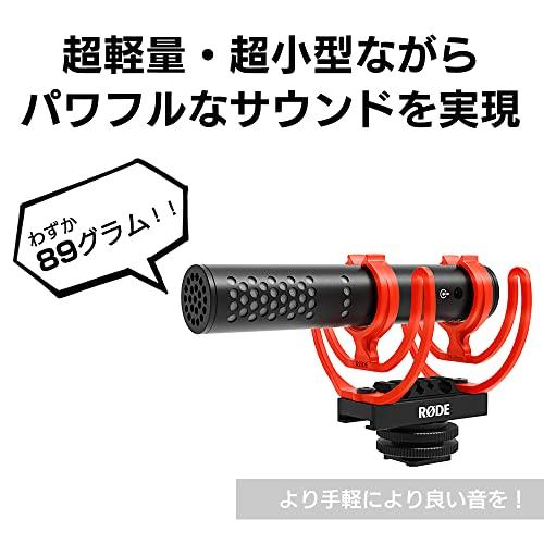 RODE Microphones Road Microphones Video Microphone Go II Shotgun Microphone  VMGOII