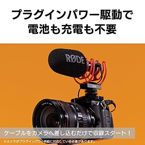 Buy RODE Microphones Road Microphones Video Microphone Go II