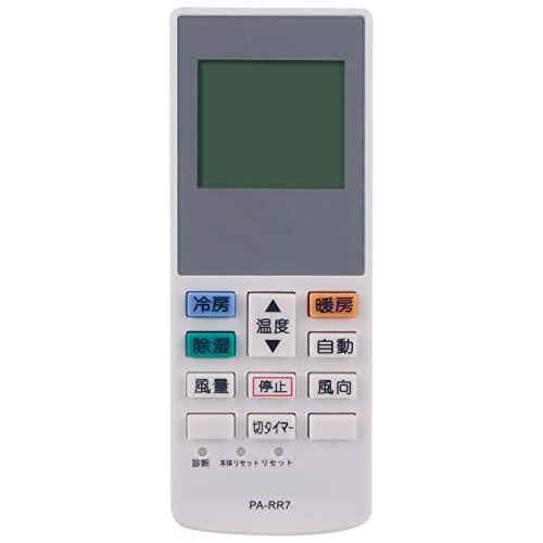 Buy PerFascin Replacement Remote Control FITS FOR CF-RR7 Panasonic